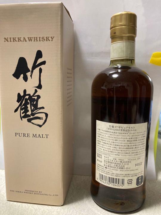 Amazon.co.jp: 竹鶴17年ピュアモルト [ ウイスキー 日本 700ml