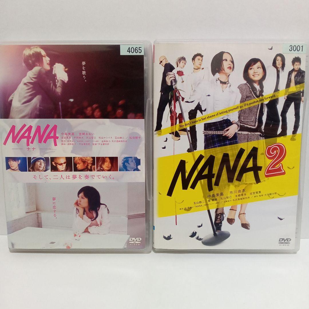 NANA & NANA2 DVD2枚セット 81YSnwC9tAL._UF894,1000_QL80_.jpg