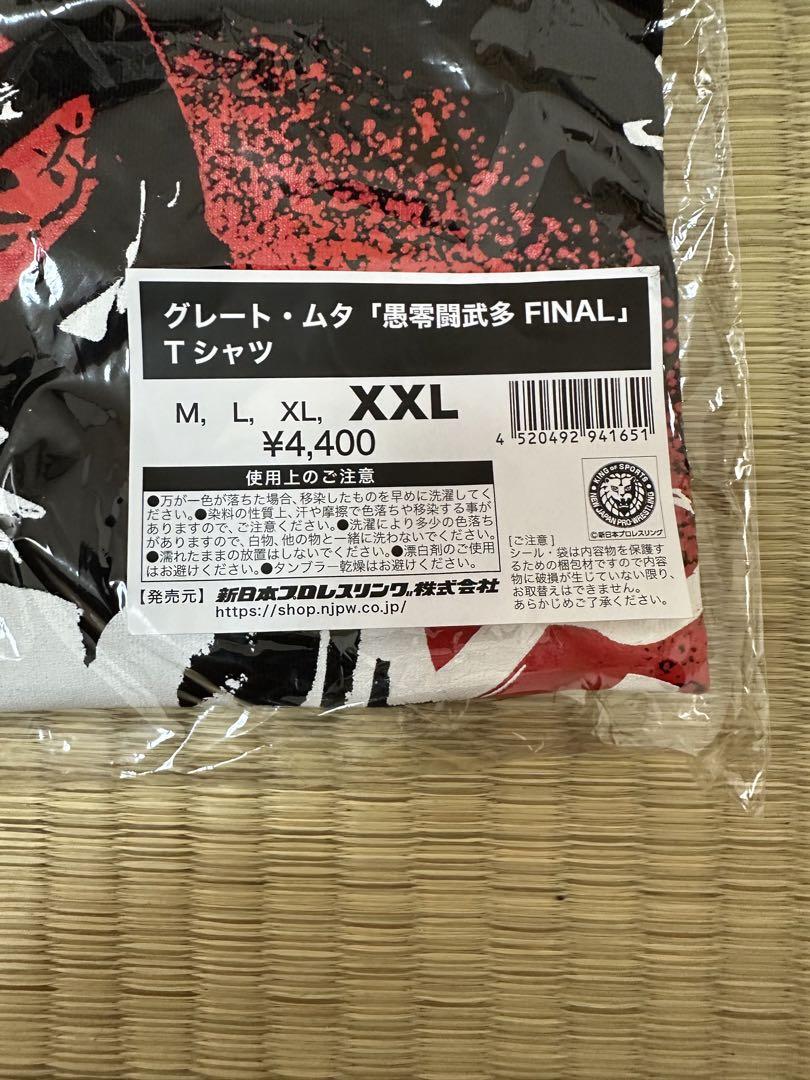 新品未開封/ グレートムタ 愚零闘武 FINAL TシャツXXL
