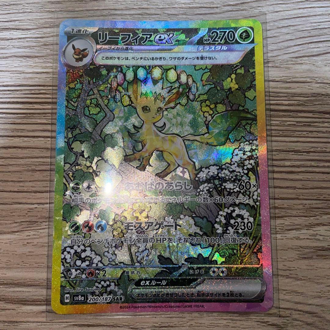 デュエルマスターズ 緑単イミッシュイツァヤナデッキパーツまとめ