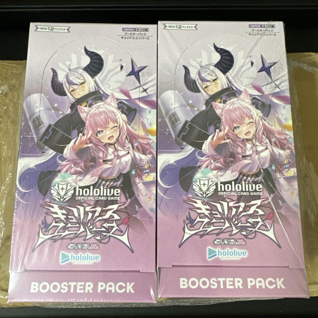 ホロカ キュリアスユニバース 未開封 hololive ホロライブカード