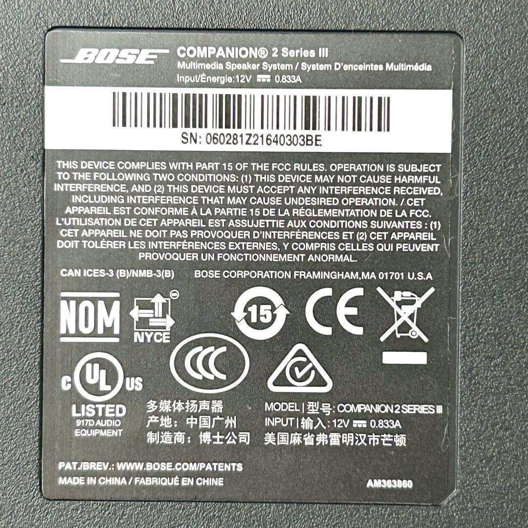 Bose Companion 2 Series III PC周辺機器