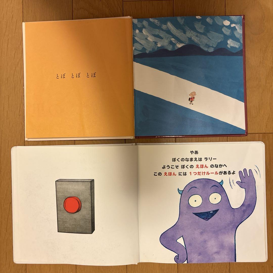 ♡購入前にコメントください♡お買い得絵本まとめ売り10冊セット たぷの里ぜったいにおしちゃダメ？絵本2冊セット人気絵本まとめ