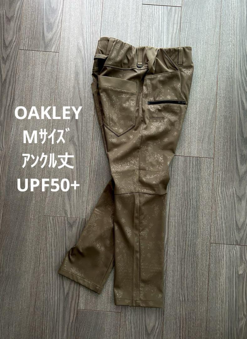 新品 OAKLEY オークリー パンツ UPF50+ 撥水 防風 ストレッチ M