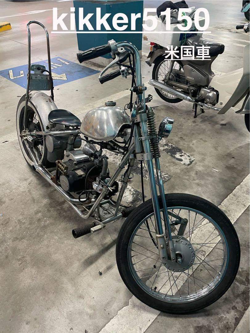 kikker5150 ジャズ jazz 110cc