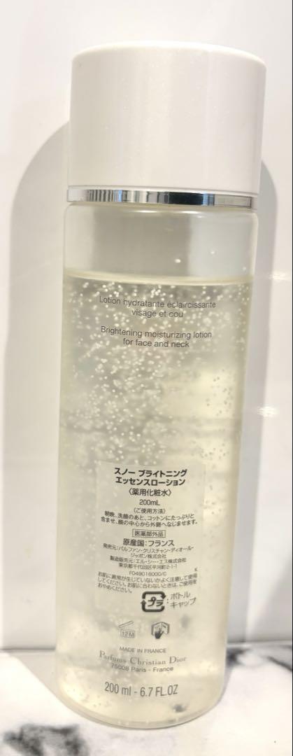 DIORSNOW ESSENCE OF LIGHT 200ml 化粧水