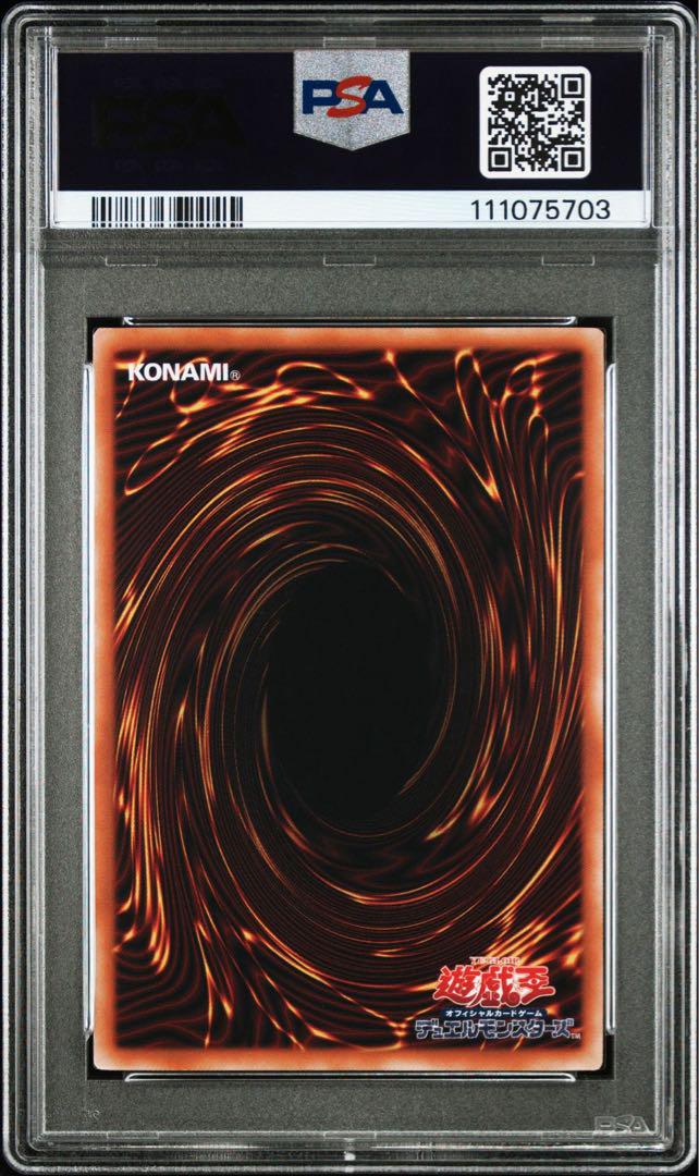 PSA10 天魔の聲選姫 25th 遊戯王