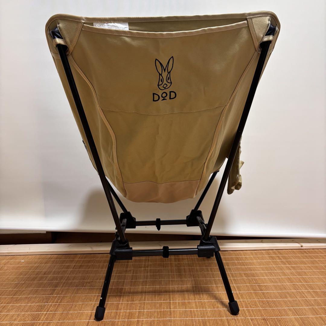 DOD スゴいっす アウトドアチェア
