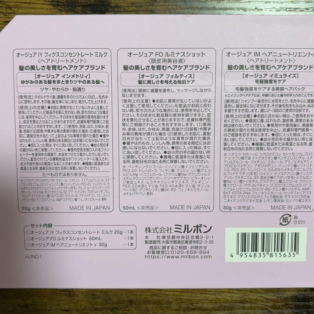 Aujua クエンチ　シャンプー 1000ml