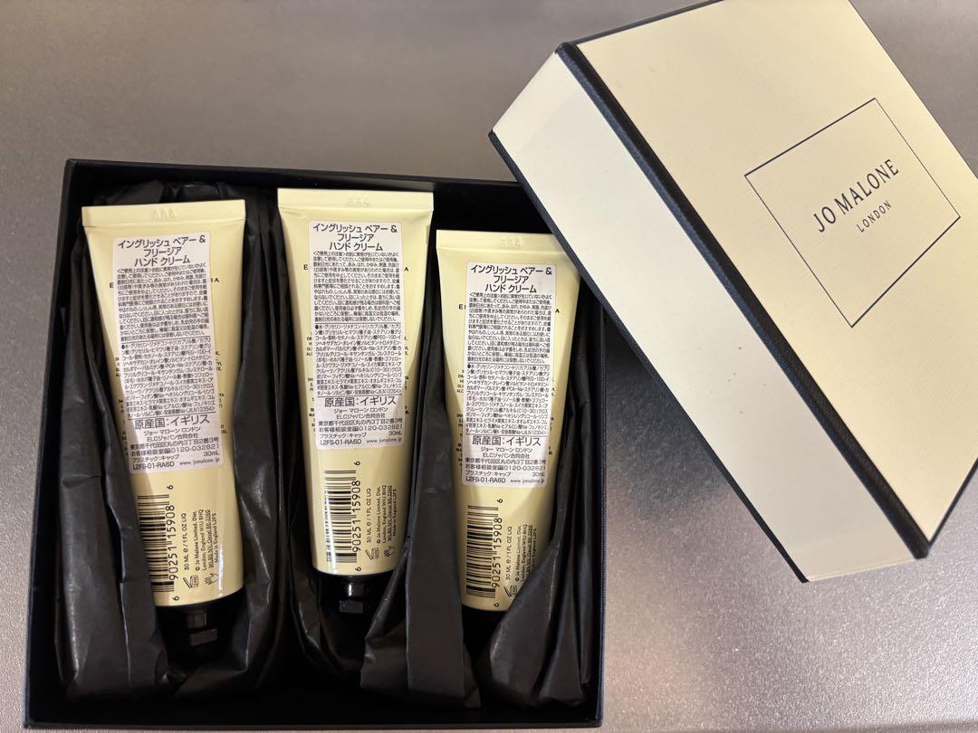 JO MALONE フリージア ハンドクリーム ギフト