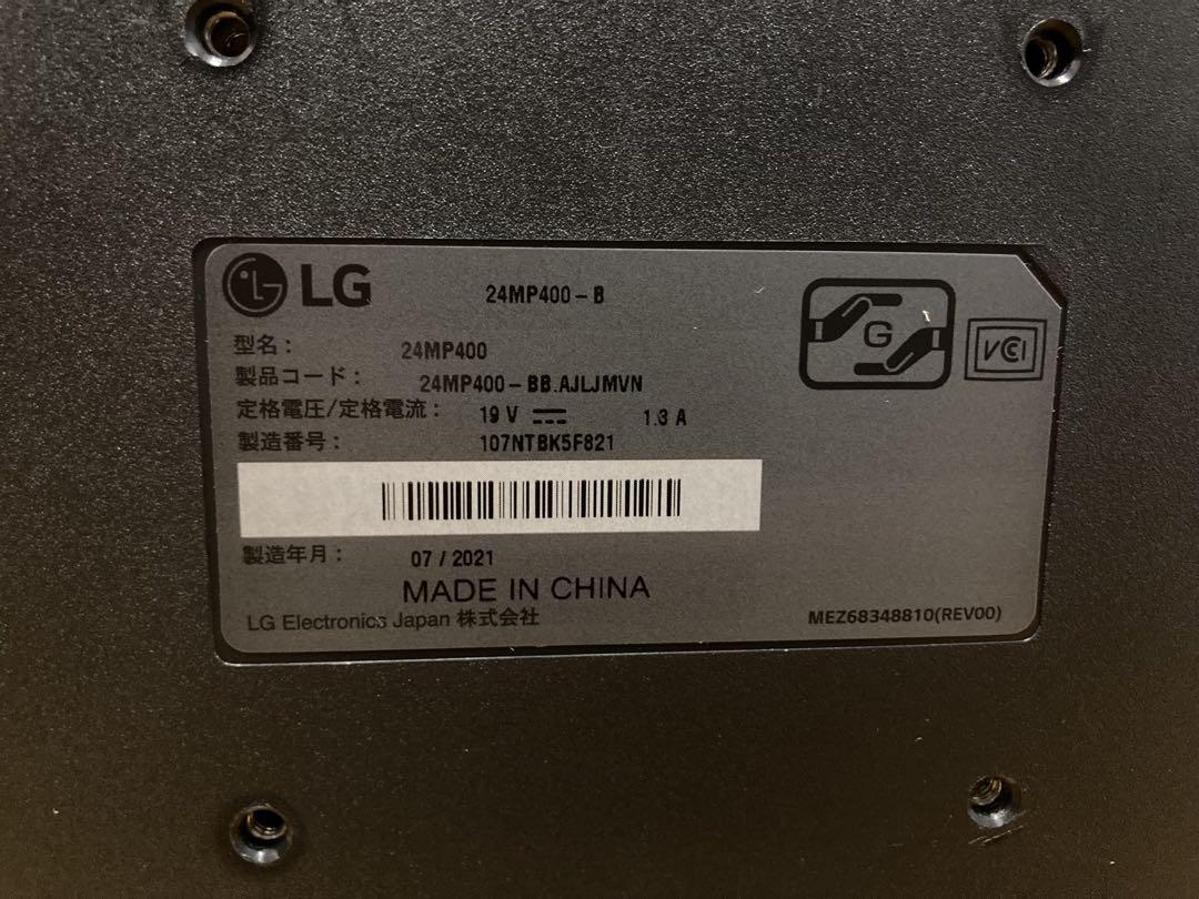 LG 24MP400-B 23.8インチ フルHD液晶モニター