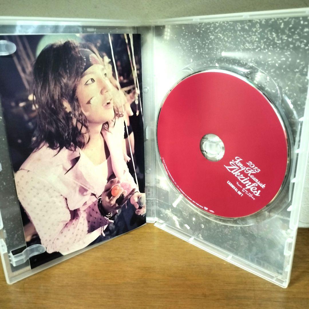 チャン・グンソクDVD Amazon.co.jp: チャン・グンソク ライブ＆ドキュメンタリー 2011