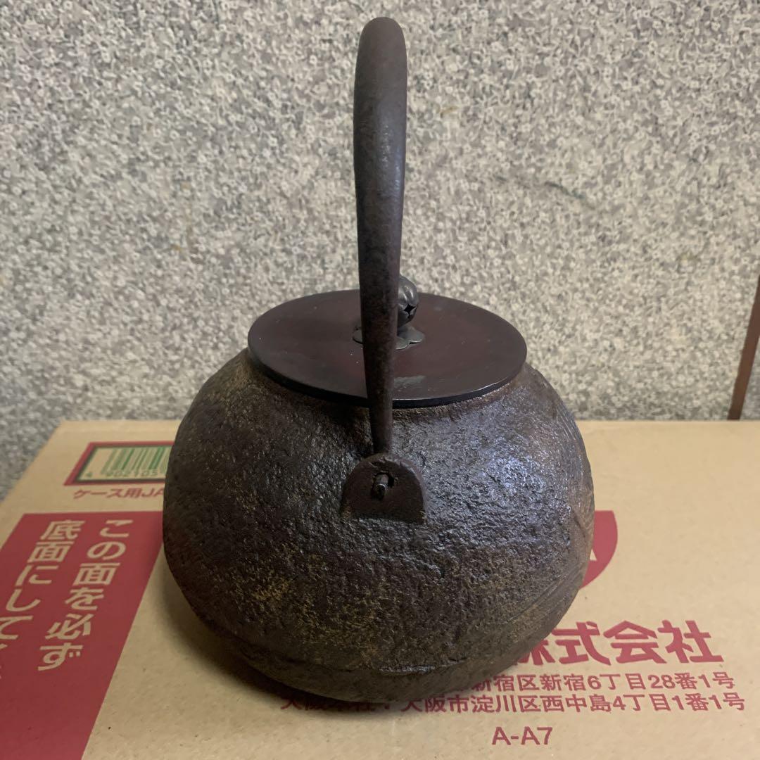 鉄瓶 龍文堂造 - メルカリ