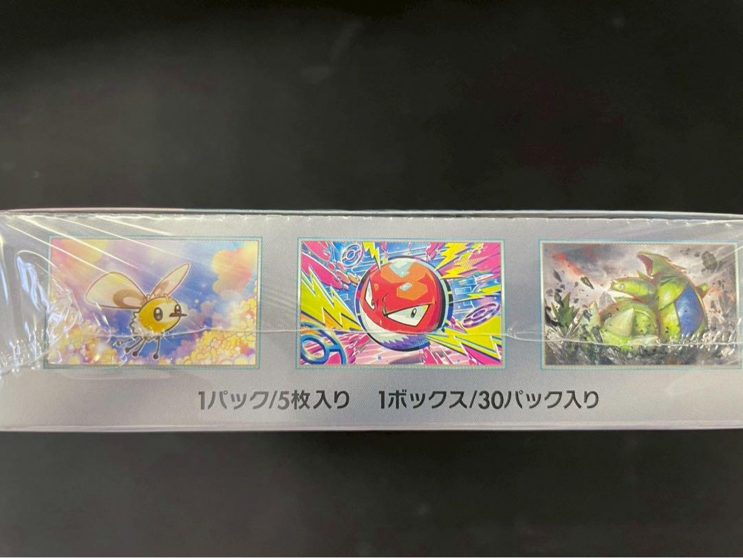 新品　ポケカ バトルパートナーズ　シュリンク付き　1BOX スニダン鑑定品