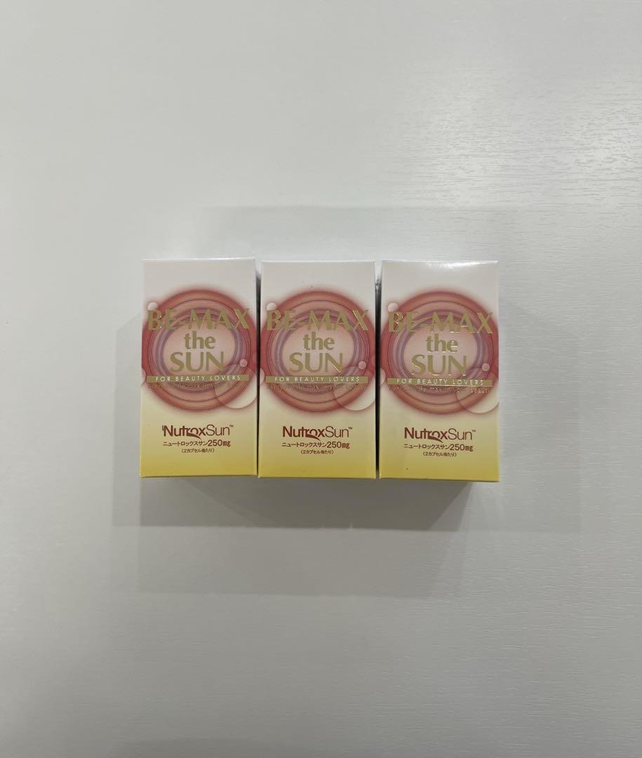 新品　ビーマックスザザン　３箱セット日焼け止め