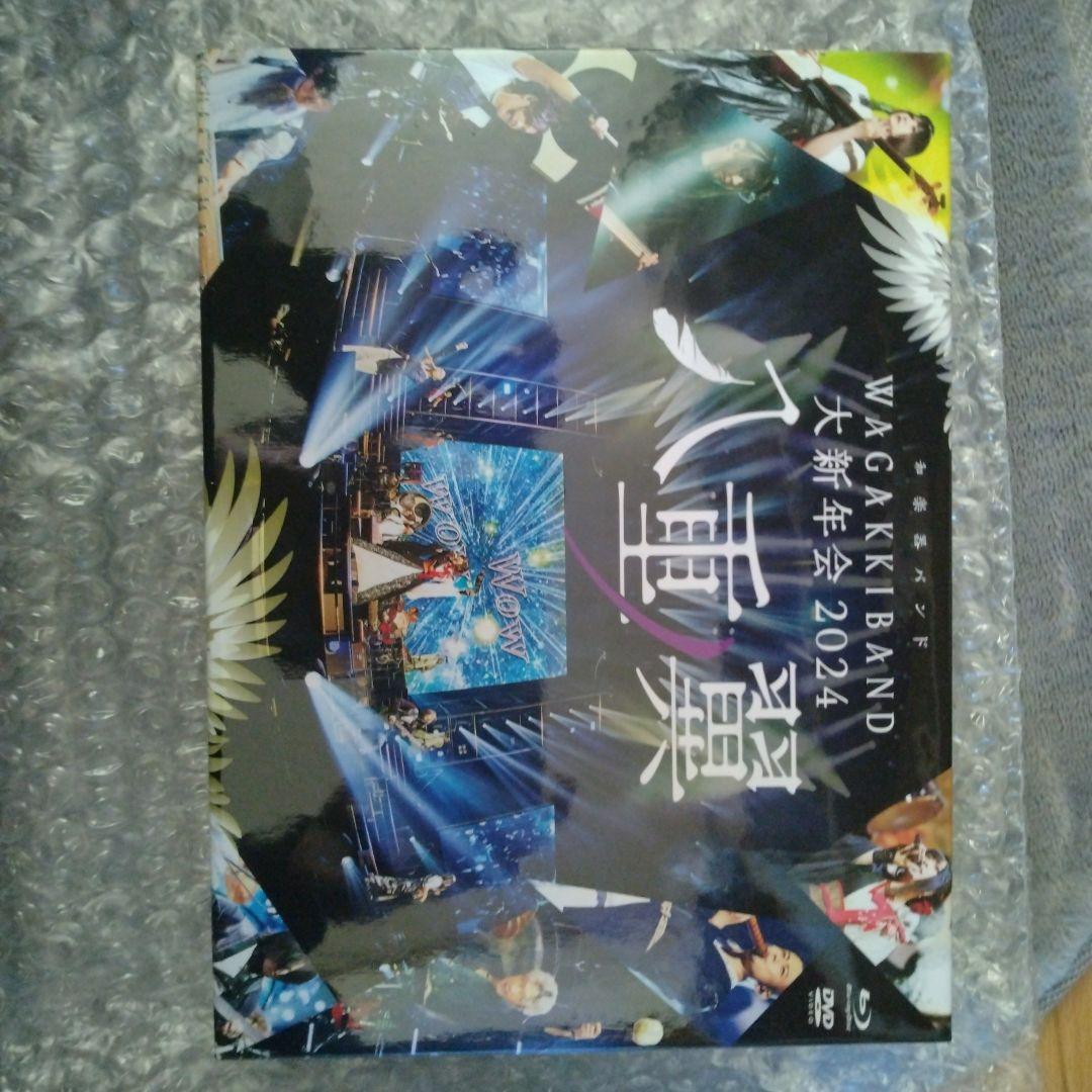 和楽器バンド/大新年会2024 日本武道館～八重ノ翼～〈初回限定盤