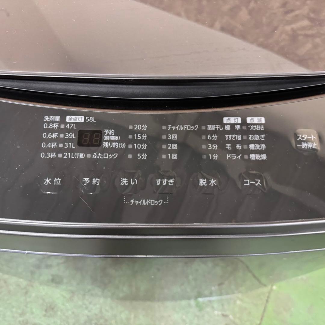 355★2024年製★アイリスオーヤマ 洗濯機 8KG ブラック 黒 一人暮らし 355★2024年製★アイリスオーヤマ 洗濯機 8KG ブラック 黒 一人暮らし