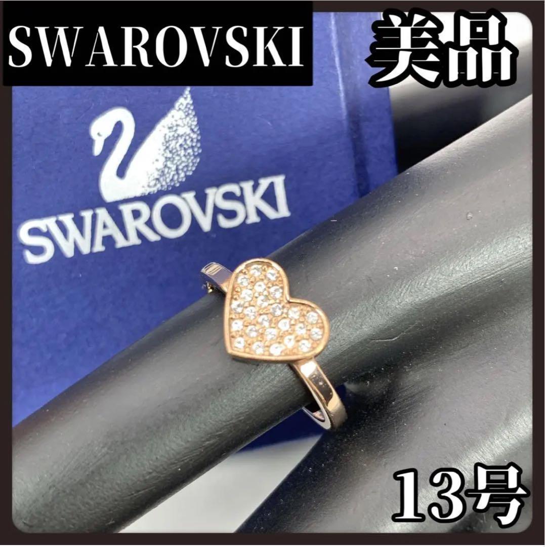 SWAROVSKI　スワロフスキー　リング　指輪　ピンクゴールド　ハート