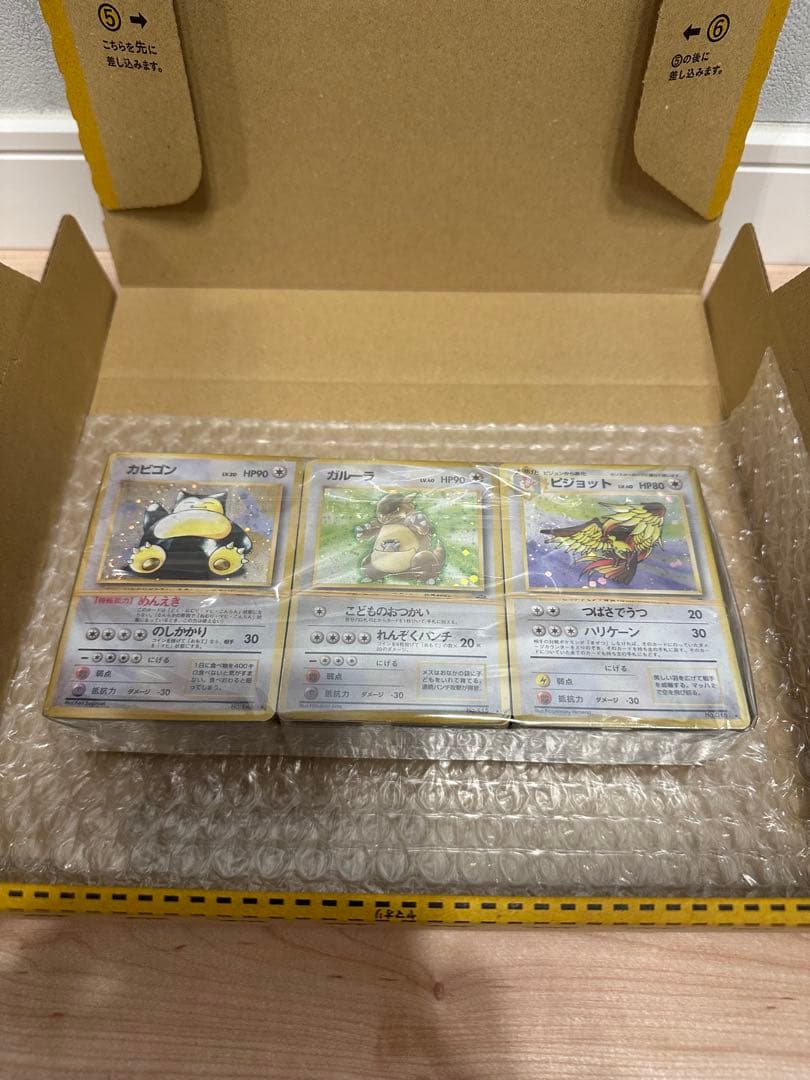 まとめ売り ポケモンカード 旧裏 約300枚 まとめ売り ポケモンカード 旧裏 約300枚