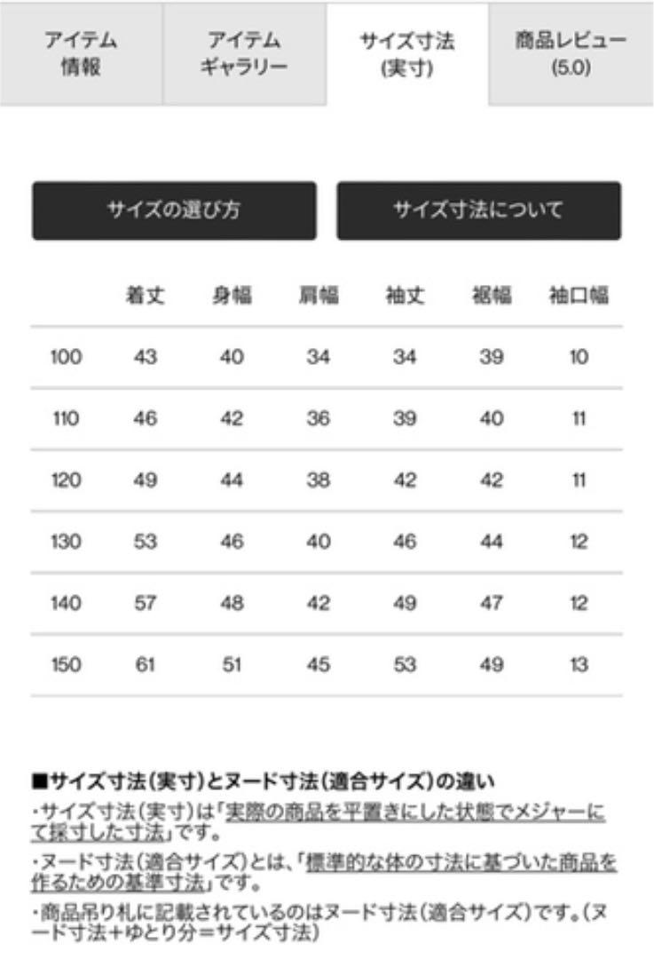 The North Face北の方フェイス バルトロジャケット 150 Pedrodomecq Com