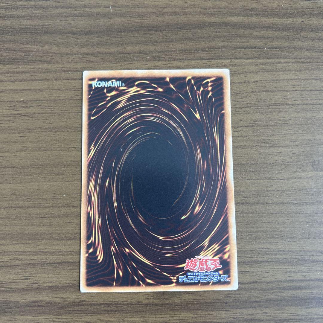 遊戯王　５期以降　レリーフ　アルティメット　まとめ売り