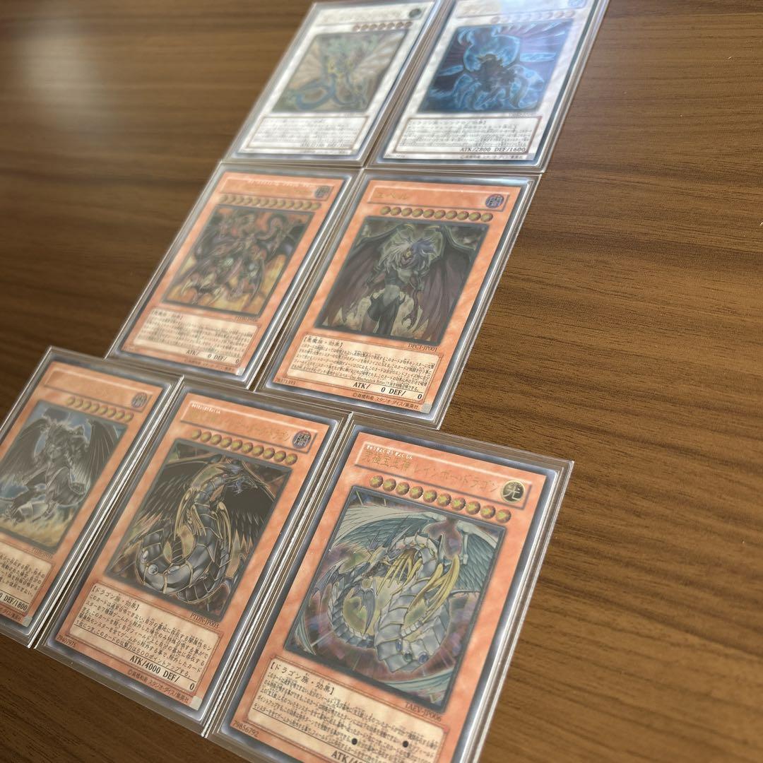 遊戯王　５期以降　レリーフ　アルティメット　まとめ売り
