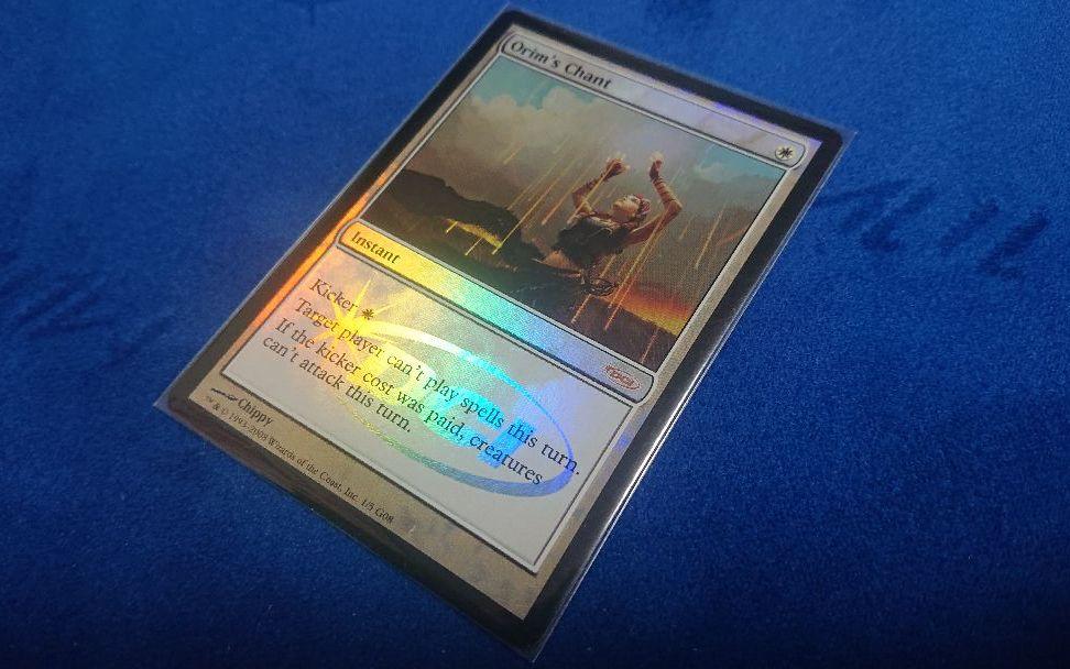 うのにもお得な 最終値下げ 状態nm Mtg ジャッジ褒賞 オアリムの詠唱 英語 Foil マジック ザ ギャザリング Www Theashleycentre Co Uk うのにもお得な 最終値下げ 状態nm Mtg ジャッジ褒賞 オアリムの詠唱 英語 Foil マジック ザ ギャザリング Www Theashleycentre Co Uk