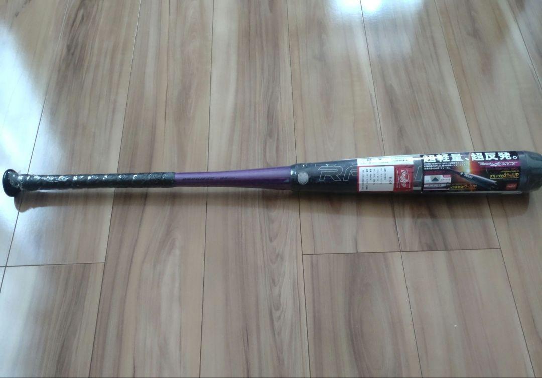 【限定値下げ】Rawlings HYPER MACH 4ORCE ミドルバランス