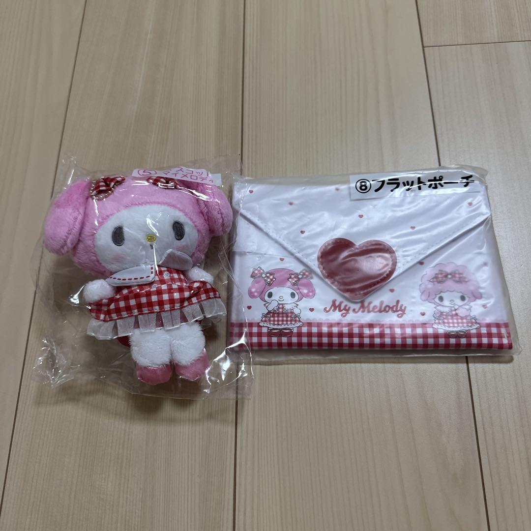 マイメロ 当たりくじ セット ランチトート フラットポーチ