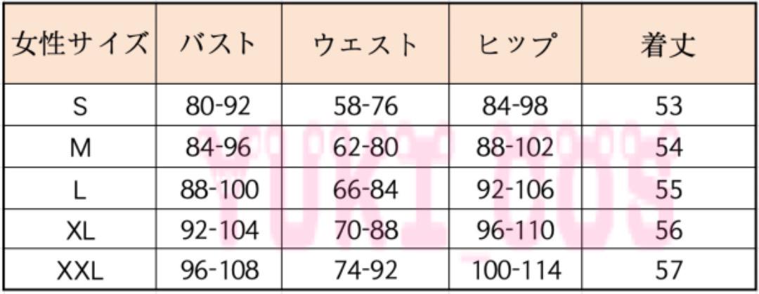 Vtuber 　ホロライブ　パイパイ仮面でどうかしらん　宝鐘マリン　コスプレ衣装