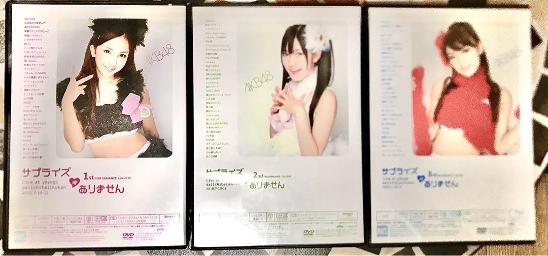 AKB48 サプライズはありません DVD ３枚セット販売