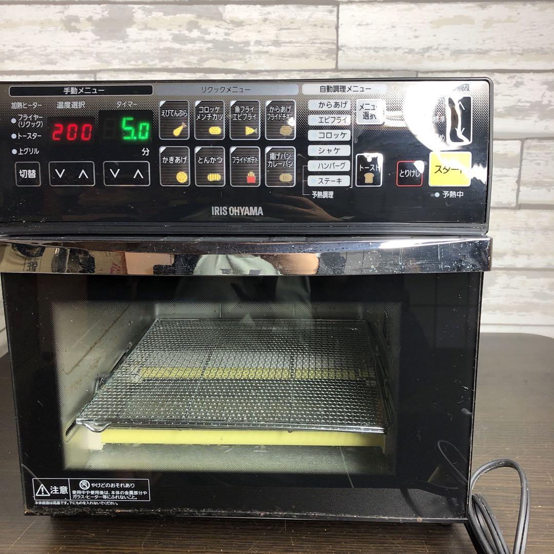 アイリスオーヤマ　リクック熱風オーブン　FVX-M3A-W