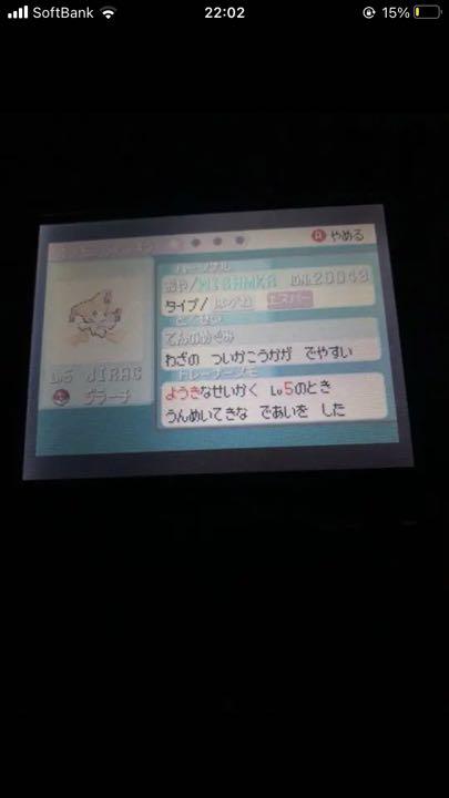 メルカリ ポケモン サファイア 携帯用ゲームソフト 12 300 中古や未使用のフリマ メルカリ ポケモン サファイア 携帯用ゲームソフト 12 300 中古や未使用のフリマ