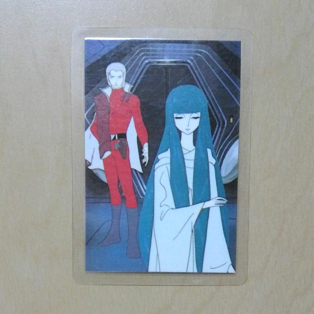 地球へ ラミネートカード キース アニアン メルカリ