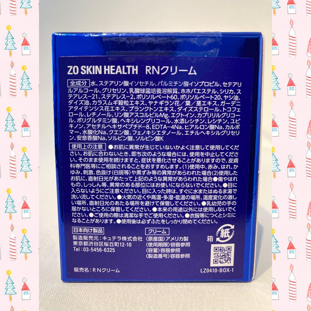 アオ ゼオスキン   新品   5点セット