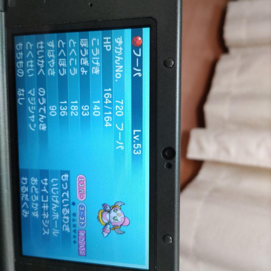 ワンピなど最旬ア！ ポケットモンスター 限定ポケモン含有 ニンテンドー3DS X ニンテンドー3DS/2DS
