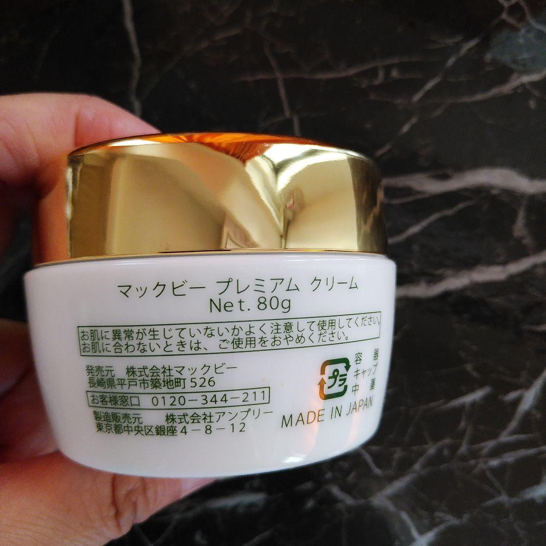 McB プレミアムクリーム 80g 日本製