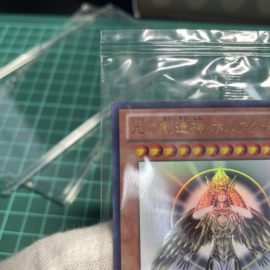 遊戯王 光の創造神ホルアクティ 美品 未開封 遊戯王 光の創造神ホルアクティ 美品級 未開封 G4三幻神美品3枚
