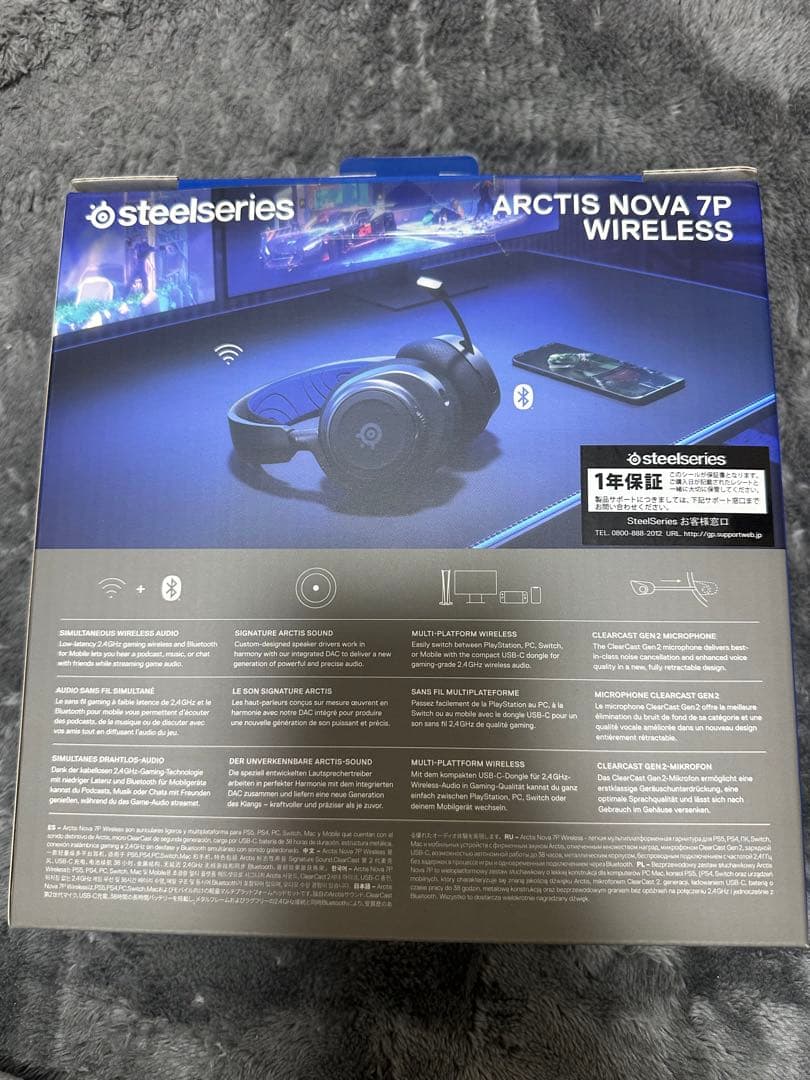 SteelSeries Arctis Nova 7P Wireless SteelSeries Arctis Nova 7P Wireless