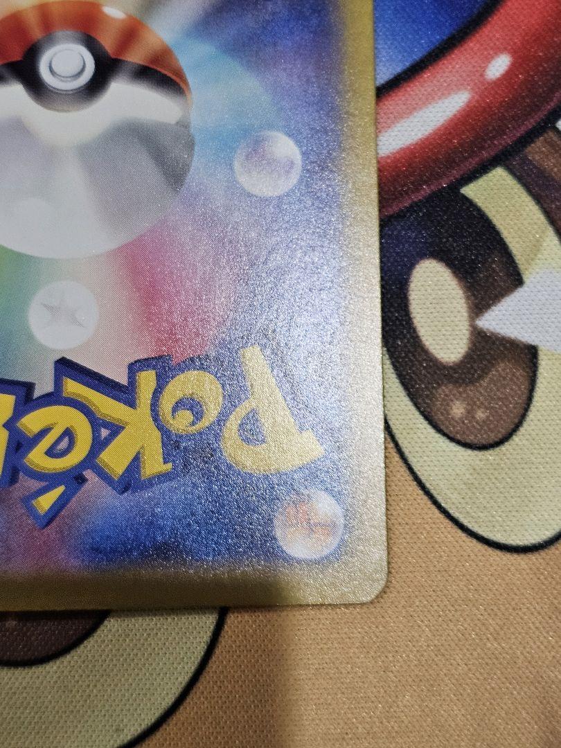 ポケカ　イーブイ　ex　sar　テラスタルフェス
