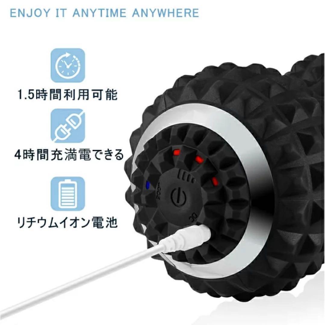 電動マッサージボール 5個セットシェイプツインボール振動ボディケアブルー青水色 マッサージツインボール振動ボールボディケアストレッチ新品