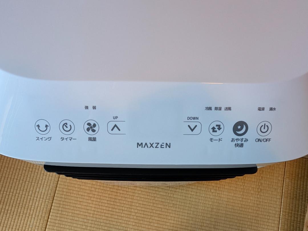 24年製 MAXZEN 10畳 家庭用スポットエアコン MSC27JH-WH​