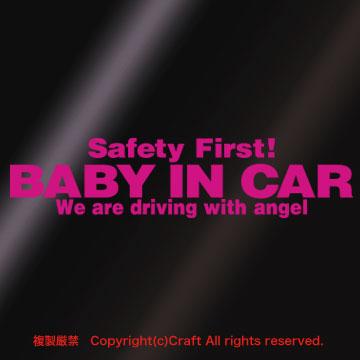 Safety First! BABY IN CAR/ステッカー(ピンク/20)