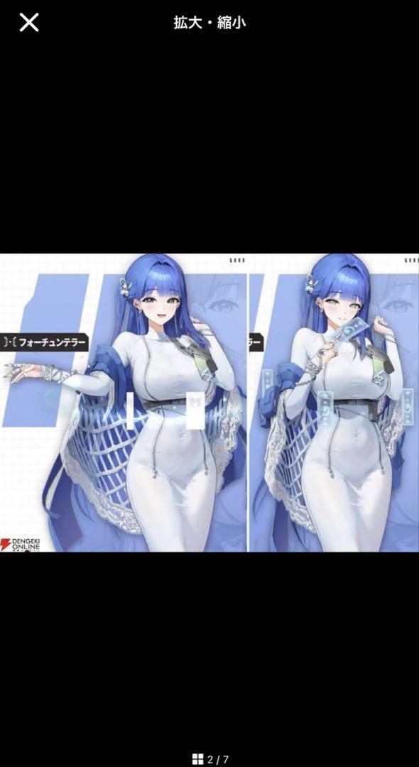 ♡覚悟♡様 ウィッグオーダー見積もり maru@様 ウィッグオーダー見積もり - メルカリ