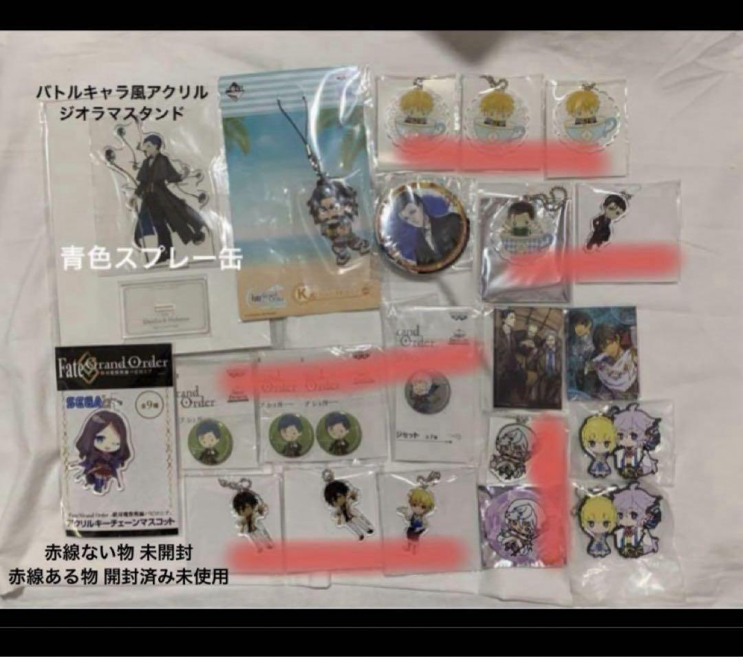 FGO ホームズ ガウェイン オジマンディアス マーリン アクスタ 缶バッジ他