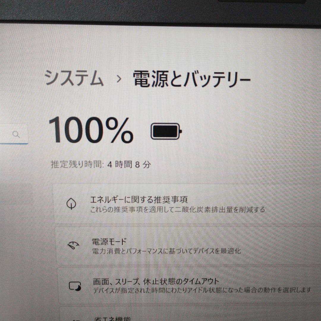 i5 VAIO