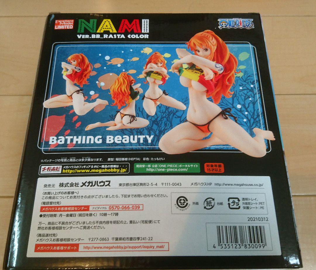 超激得即納 未開封品 Ver.BB Rasta color TdyDm-m90124659964 P.O.P. ナミ 限定SALEお買い得
