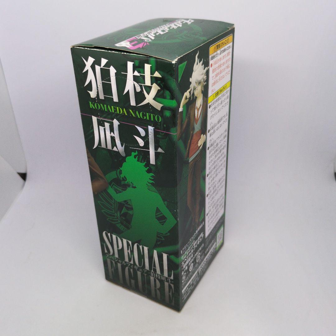 ダンガンロンパ3　スペシャルフィギュア　狛枝凪斗