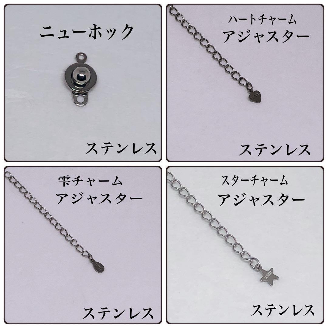 AAAモリオン8mmネックレス55cm＋アジャスター5cm 不安吸収 幸運