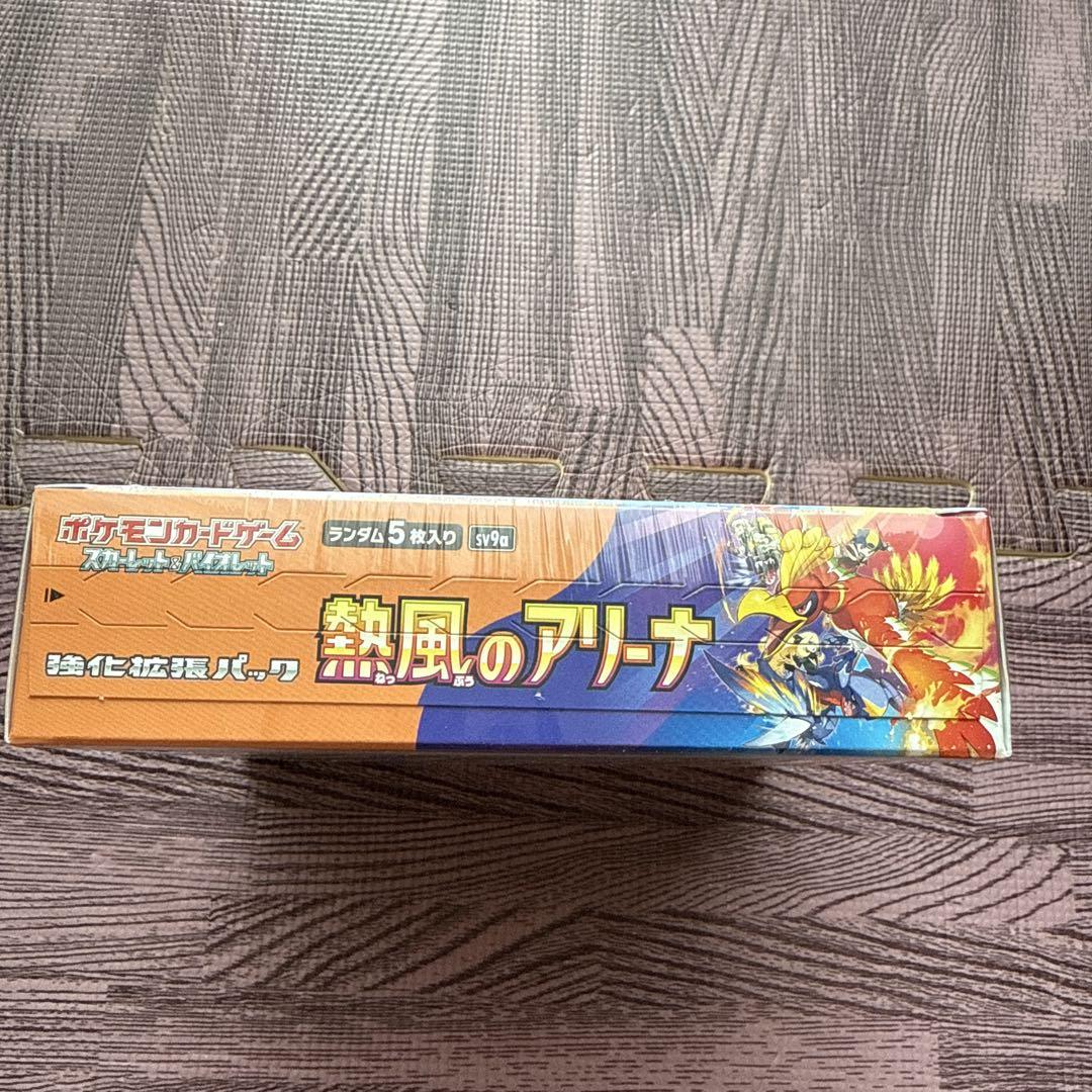 ポケモンカード熱風のアリーナ1BOX(シュリンク付き)